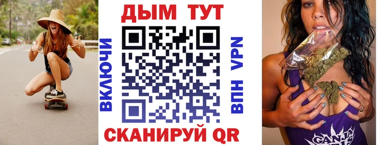 Магазин наркотиков Верхнеуральск Амфетамин  МАРИХУАНА  Альфа ПВП  Гашиш  Мефедрон  Cocaine 