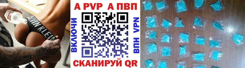 darknet наркотические препараты  Верхнеуральск  Alfa_PVP Соль 