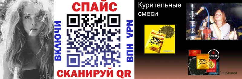 MEGA зеркало Верхнеуральск Бутират оксана
