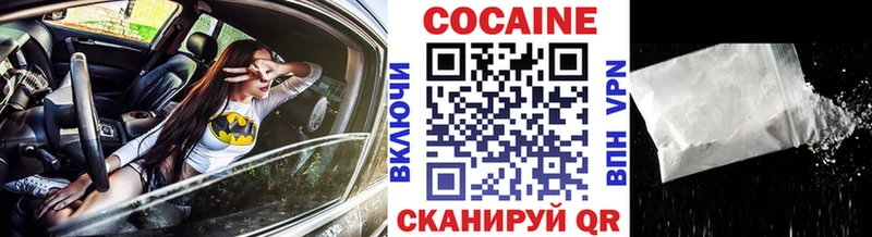 мега ONION  Верхнеуральск  Кокаин Эквадор 