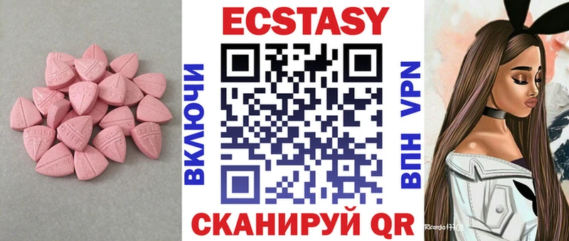 ЭКСТАЗИ диски  kraken как войти  Верхнеуральск 