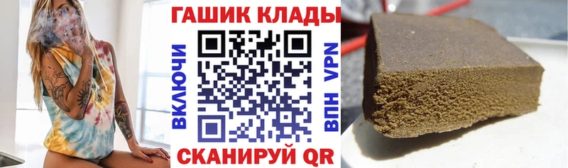 Гашиш ice o lator  маркетплейс как зайти  Верхнеуральск  купить  сайты 