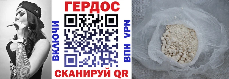 ГЕРОИН гречка  гидра маркетплейс  площадка формула  Верхнеуральск 