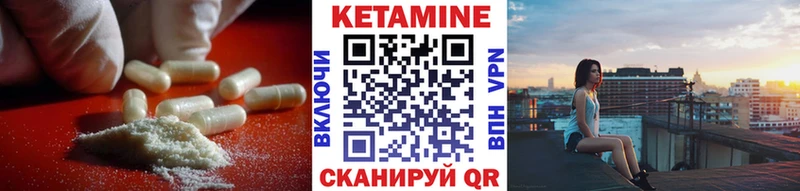 KRAKEN сайт Верхнеуральск КЕТАМИН VHQ