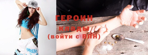 кокаин премиум Баксан