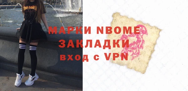 альфа пвп Балахна