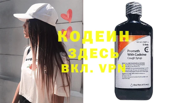 скорость mdpv Белокуриха