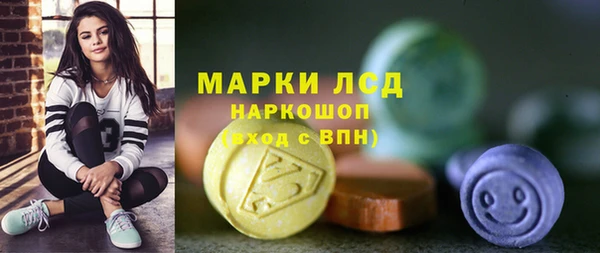мефедрон Семилуки