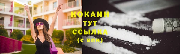 кокаин колумбия Балабаново