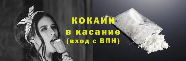 ALPHA-PVP Беломорск