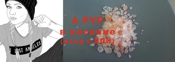 альфа пвп Балахна