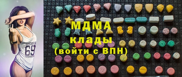 альфа пвп Балахна