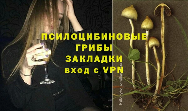 ALPHA-PVP Беломорск