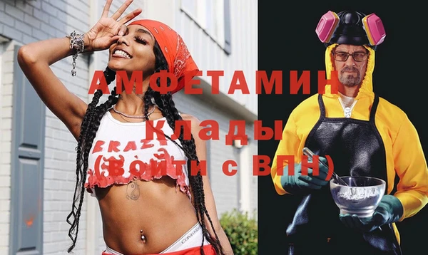 скорость Белоозёрский