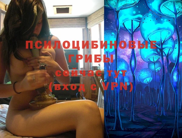 альфа пвп Семёнов