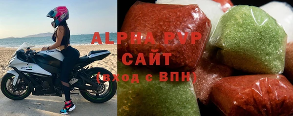 ALPHA-PVP Беломорск