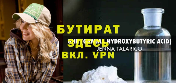 кокаин премиум Баксан