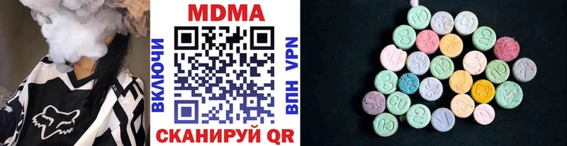 MDMA crystal  mega как зайти  Верхнеуральск 
