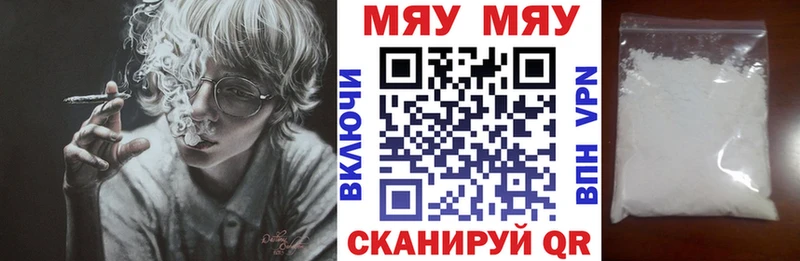 Мефедрон кристаллы  Верхнеуральск 