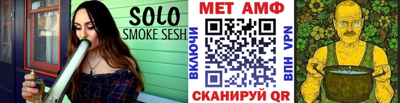 МЕТАМФЕТАМИН Декстрометамфетамин 99.9%  Верхнеуральск 